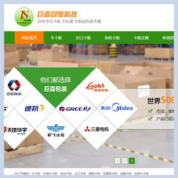 YISHION以纯官方网站