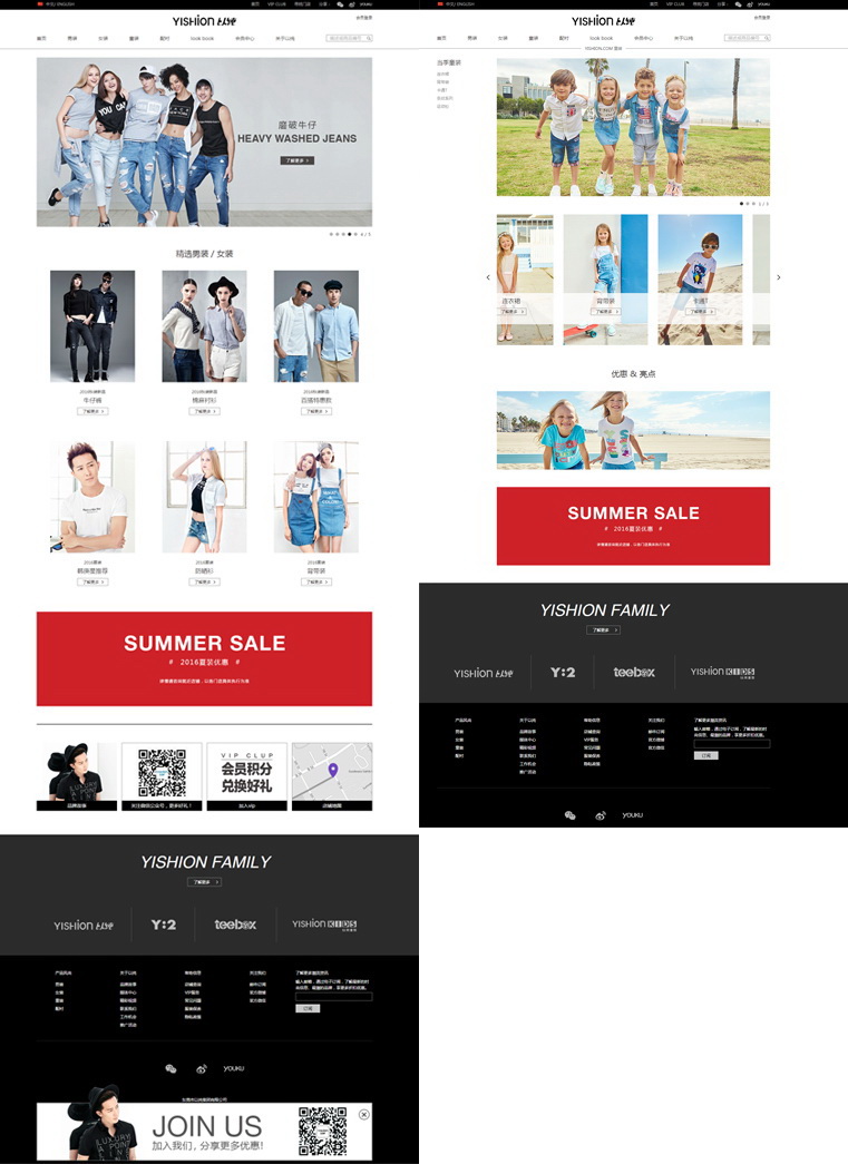 YISHION以纯官方网站