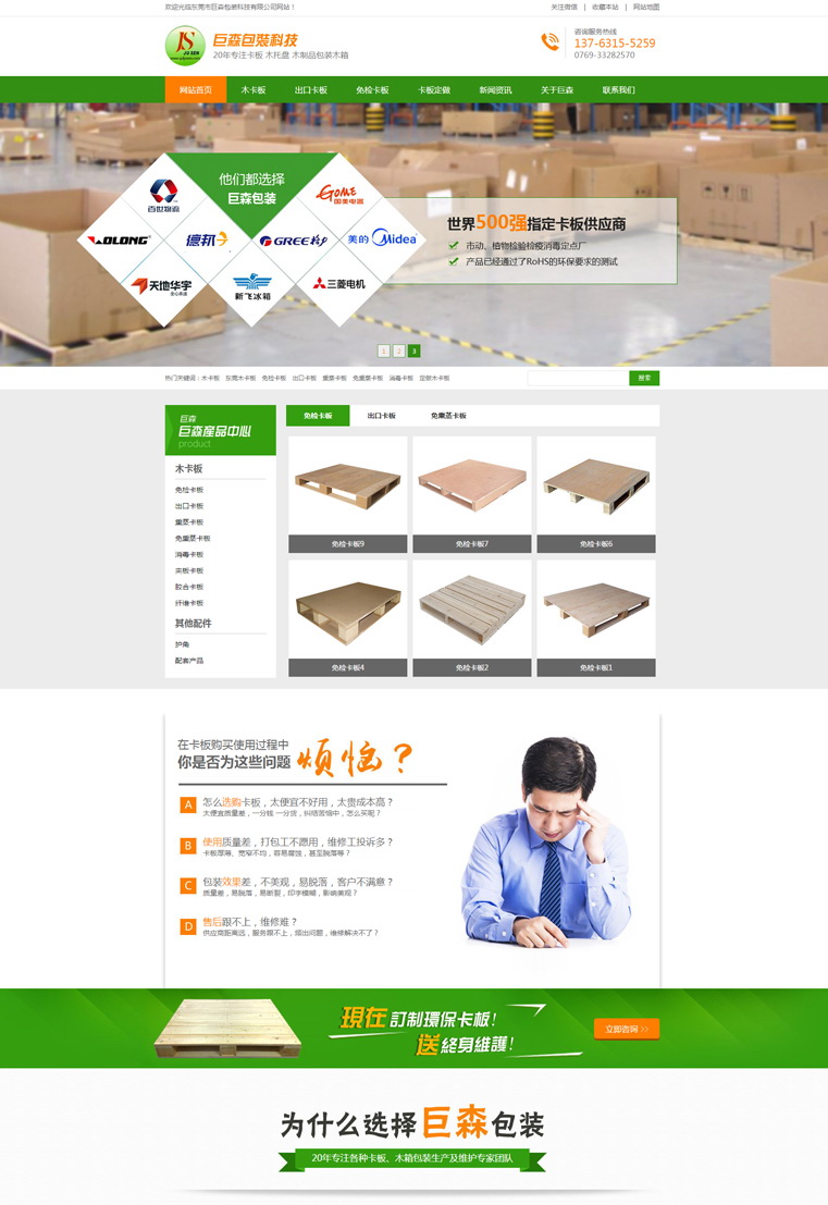 YISHION以纯官方网站